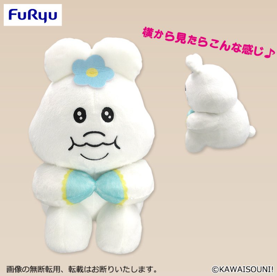 2025/6/15入荷】んぽちゃむ まんぷくBIGぬいぐるみ | クレーンゲームの